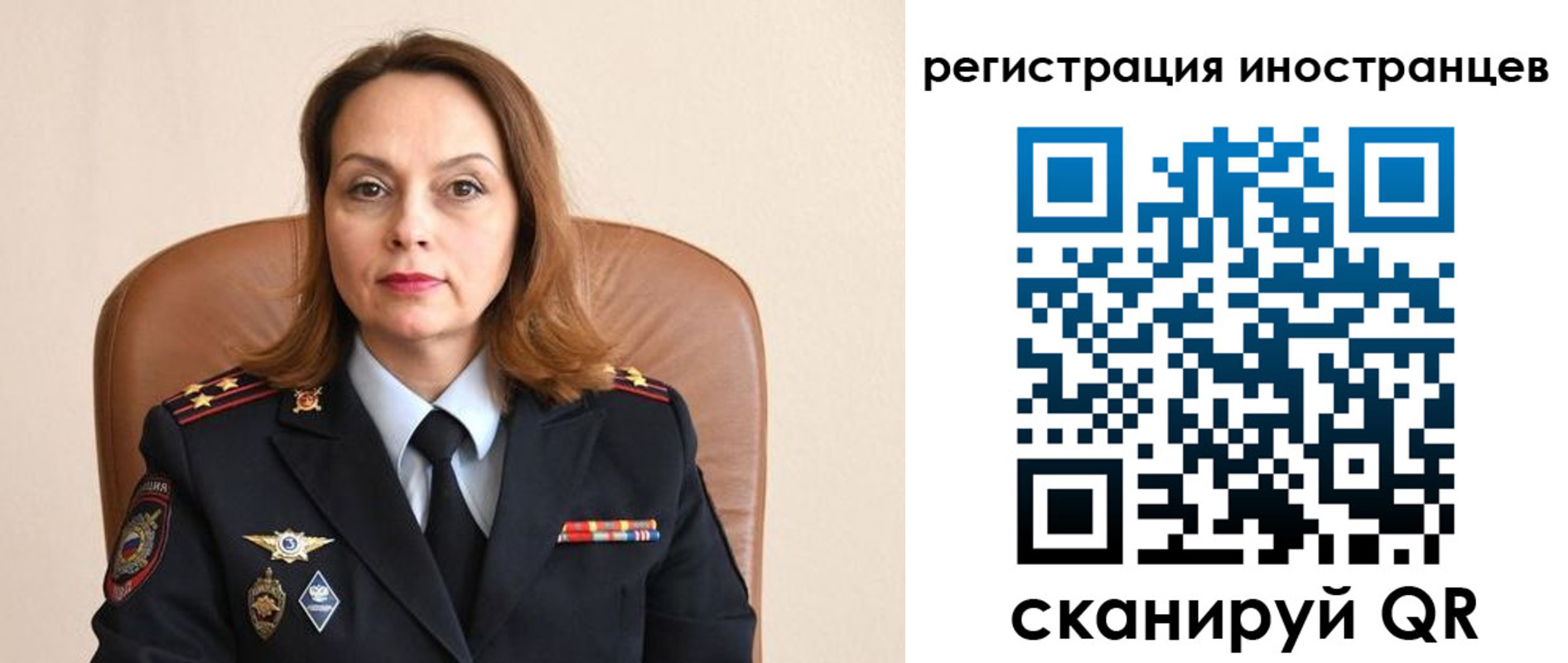 прописка регистрация в Мариинске